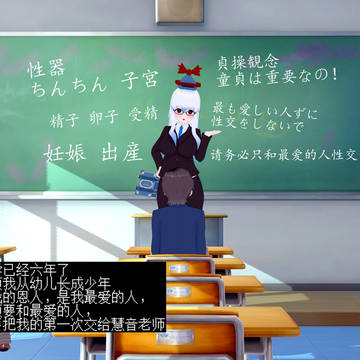 憧れの慧音先生第一話
