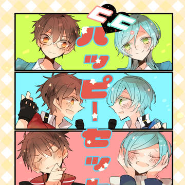 【12/1 ちじょうのあいのかなえかた】千奏新刊サンプル