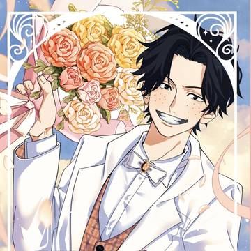 【12月1日発行予定/新刊サンプル】with love