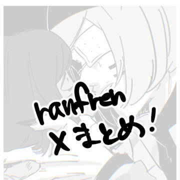 Xまとめ