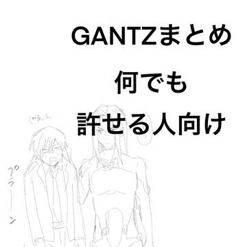 落書き詰めです