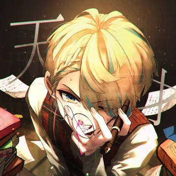 天才