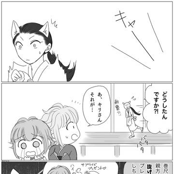 妄想と捏造