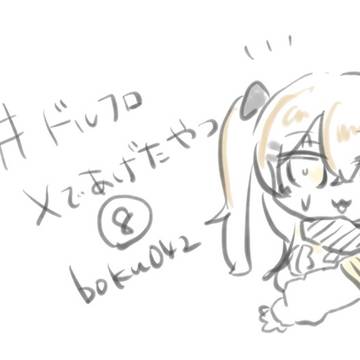 ドルフロまとめ8