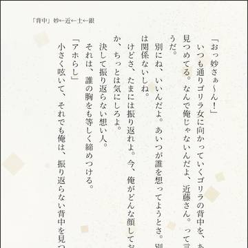 背中
