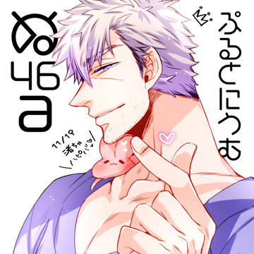 【COMITIA150】お品書き【東4/ぬ-46a】