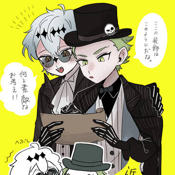 セベスカまとめ