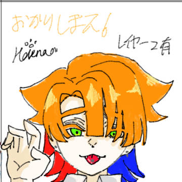 絵チャまとめ②