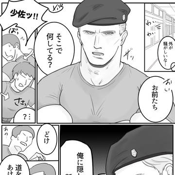 伝説のルーキー