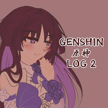 原神LOG2