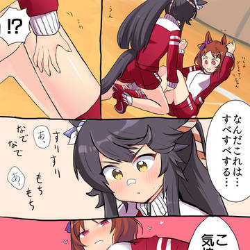 おなか