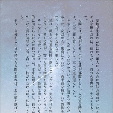 セツ