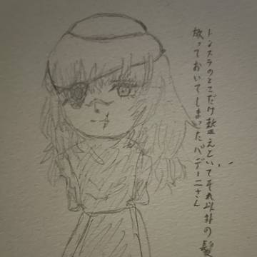 髪の毛伸びたバデーニさん
