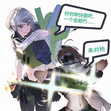 你的老婆麦晓雯