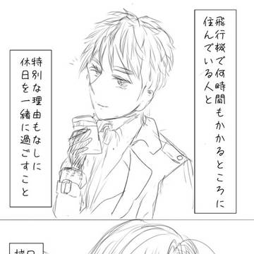 I love youですら足りない