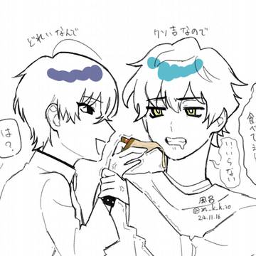 いおおせ