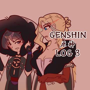 原神LOG3