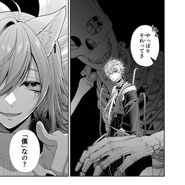 ChroNoiRログ2