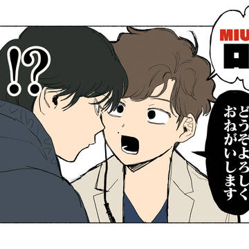 MIU404ログ