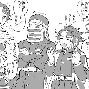 炭後その他まとめ