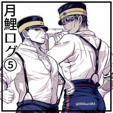 Xログ5
