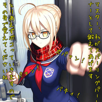 えっちゃんの折檻逆リョナ+English ver