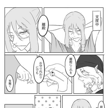 坤離 簪
