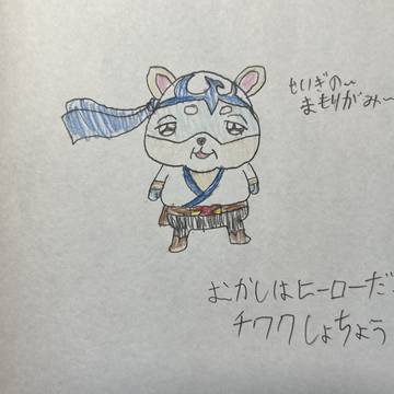 中の人ネタ