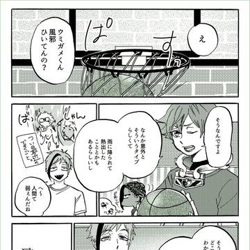 後日のフロトレ♀③