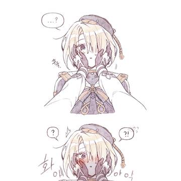 リネフレ log