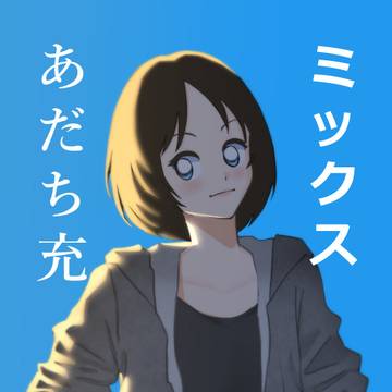 立花音美 (Otomi Tachibana)