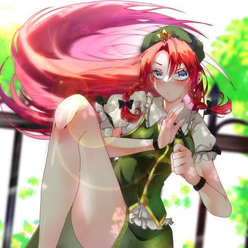 華人小娘