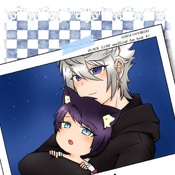【WEB再録】にゃんこな君と。