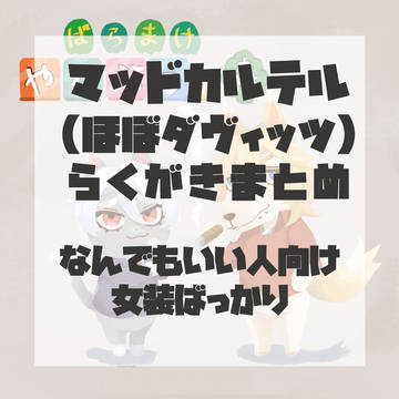 ほぼダヴィッツまとめ
