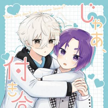 【12/1DR】新刊サンプル