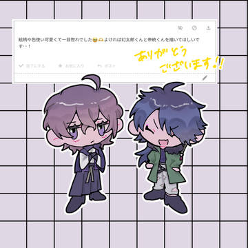 箱①