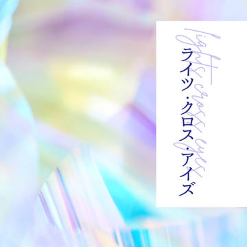 【通販開始】11/23 芸カ31 新刊サンプル