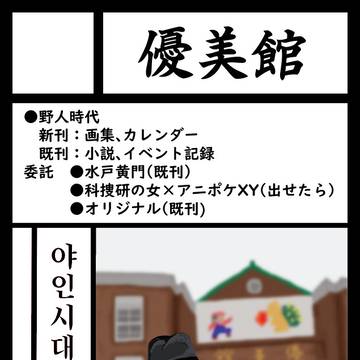 C105 サークルカット