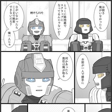 ONEオラ+D