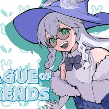 LoLサムネ用イラスト