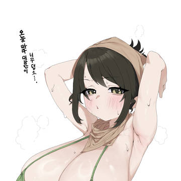 활갤 건전 낙서 모음 3
