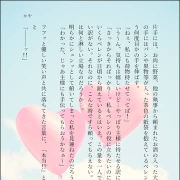 aknkショート小説