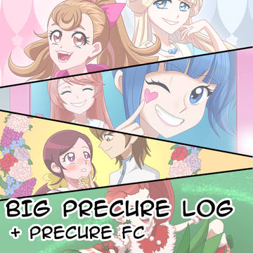 Big Precure log
