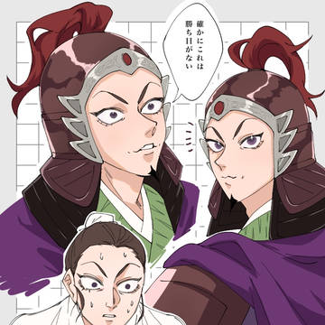 キングダムまとめ