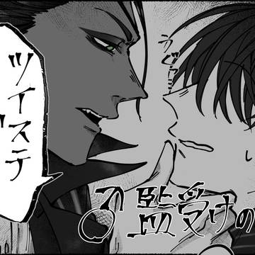 twstLOG3