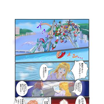 「良い的になるだけじゃねえか」