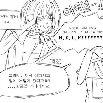 구조가 일상