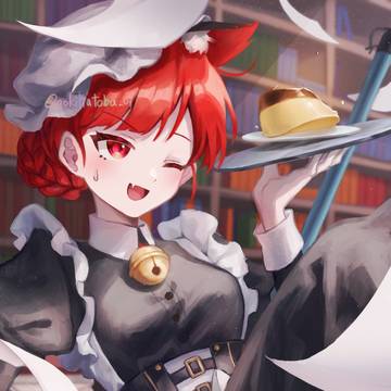 おっとっと…