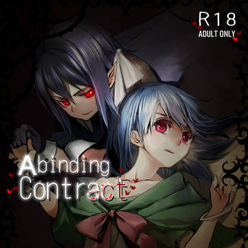 AbindingContruct