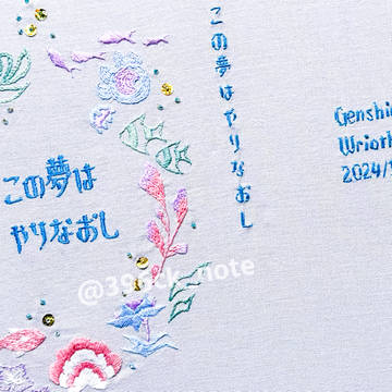 【12/20~22webオンリー】リオヌヴィ小説本【サンプル】